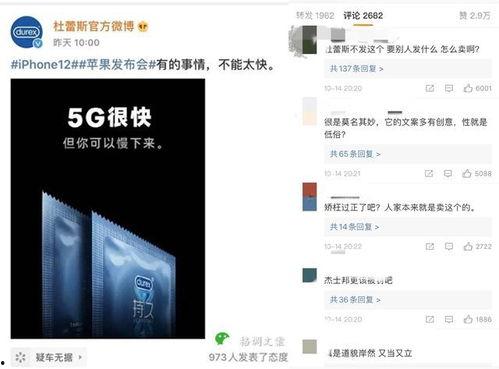 娱乐圈最近吃瓜的文案,揭秘明星幕后故事与情感纠葛