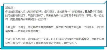 娱乐吃瓜报道怎么写文案