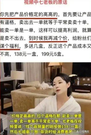 娱乐吃瓜者卓仕琳