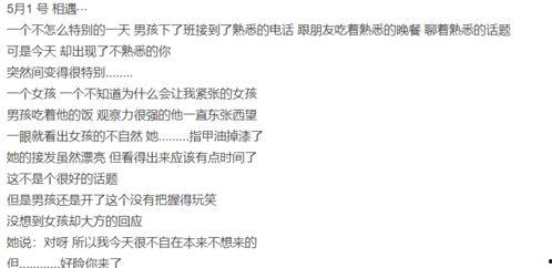 娱乐吃瓜笔记