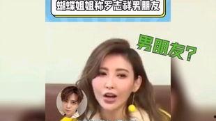 421吃瓜娱乐圈视频
