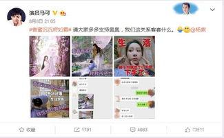 吃瓜娱乐微博视频在哪,吃瓜娱乐微博视频生成攻略，轻松获取热门内容！
